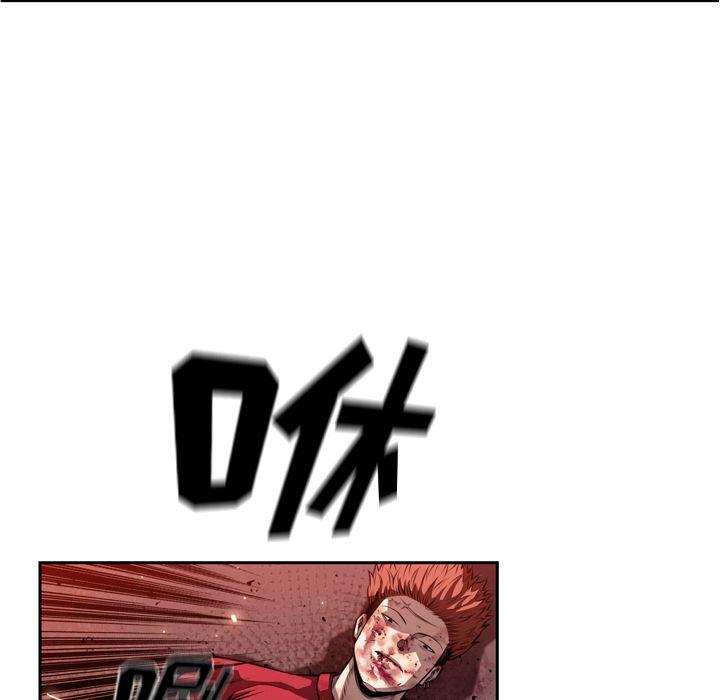少年的新星，第 86 章，第 17 页