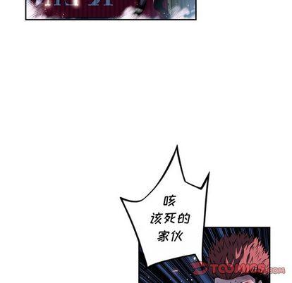 少年的新星，第 88 章，第 44 页