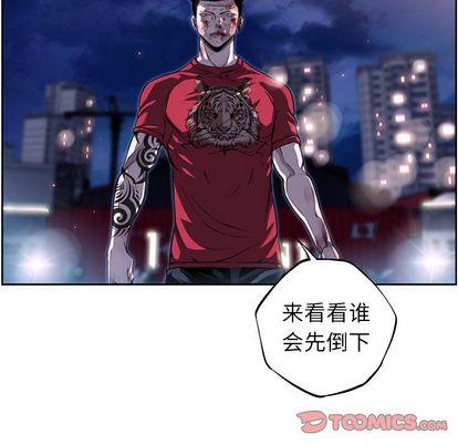 少年的新星，第 88 章，第 22 页