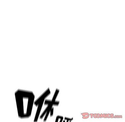 少年的新星，第 88 章，第 52 页