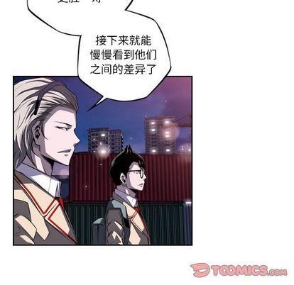 少年的新星，第 88 章，第 60 页