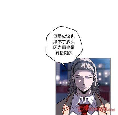 少年的新星，第 88 章，第 64 页