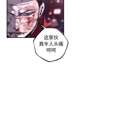 少年的新星，第 88 章，第 15 页