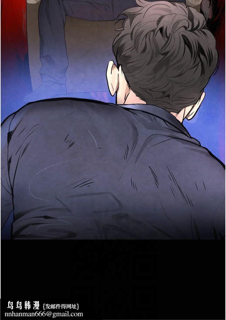 黑道千金，第1話-討債界炮王的重生，第 40 页