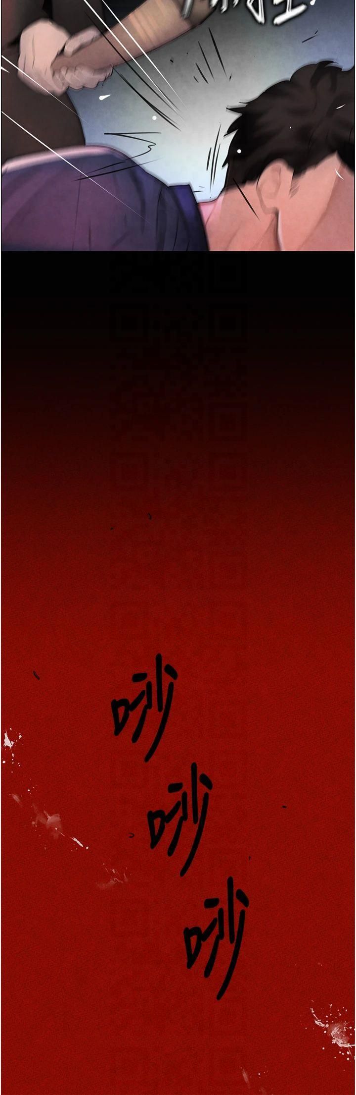 黑道千金，第1話-討債界炮王的重生，第 52 页