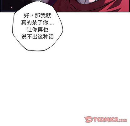 少年的新星，第 89 章，第 34 页