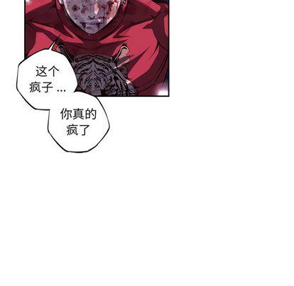 少年的新星，第 89 章，第 25 页