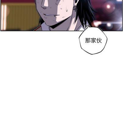 少年的新星，第 89 章，第 11 页