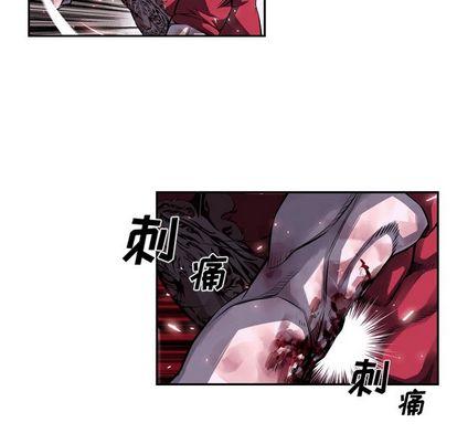 少年的新星，第 89 章，第 49 页