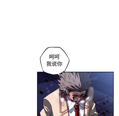 少年的新星，第 89 章，第 21 页