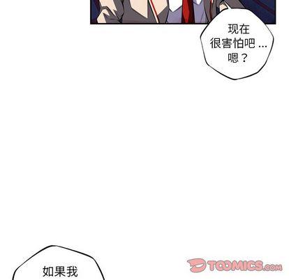 少年的新星，第 89 章，第 22 页