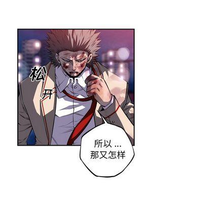 少年的新星，第 89 章，第 28 页