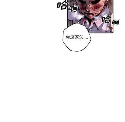 少年的新星，第 89 章，第 77 页