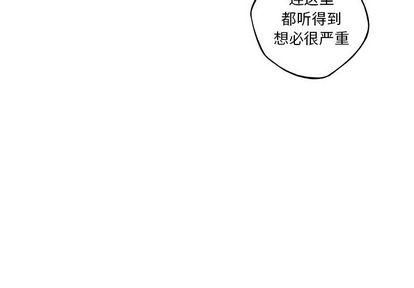 少年的新星，第 89 章，第 3 页