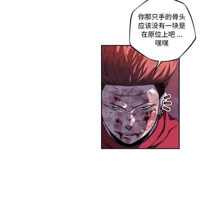 少年的新星，第 89 章，第 15 页