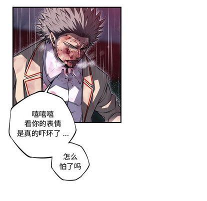 少年的新星，第 90 章，第 80 页
