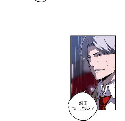 少年的新星，第 90 章，第 40 页