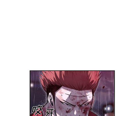 少年的新星，第 90 章，第 49 页