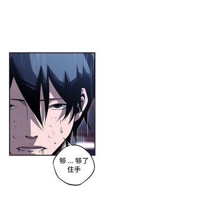 少年的新星，第 90 章，第 48 页