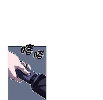 少年的新星，第 90 章，第 8 页