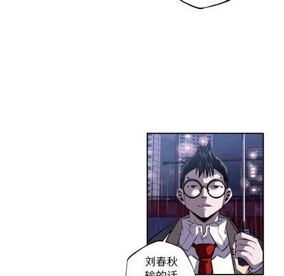 少年的新星，第 90 章，第 12 页