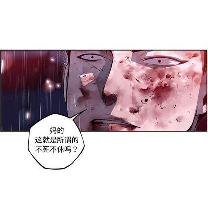 少年的新星，第 90 章，第 77 页