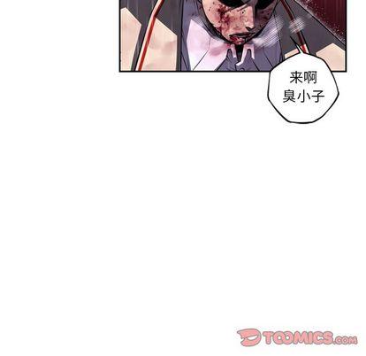 少年的新星，第 90 章，第 82 页