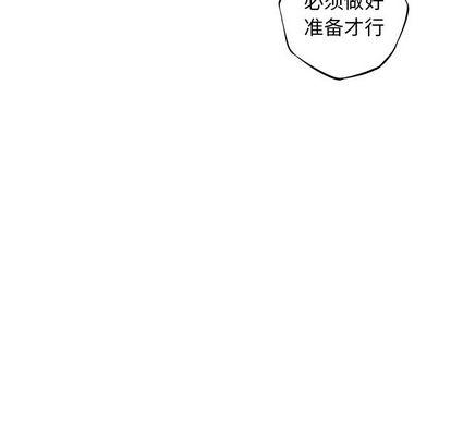 少年的新星，第 90 章，第 15 页