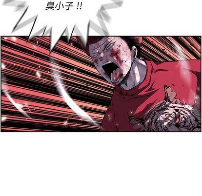 少年的新星，第 90 章，第 51 页