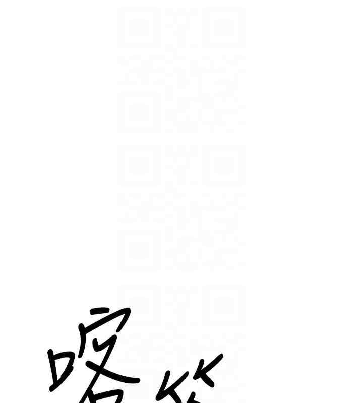 Beautiful Days，第5話，第 159 页