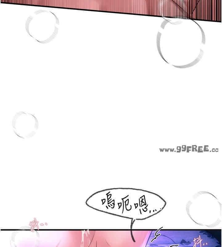 Beautiful Days，第5話，第 95 页
