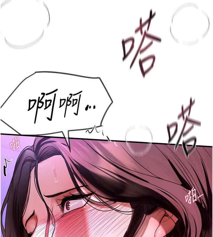 Beautiful Days，第5話，第 8 页