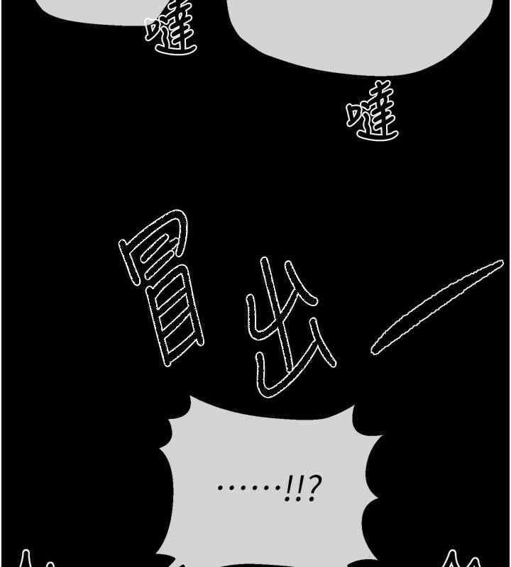 Beautiful Days，第7話，第 21 页