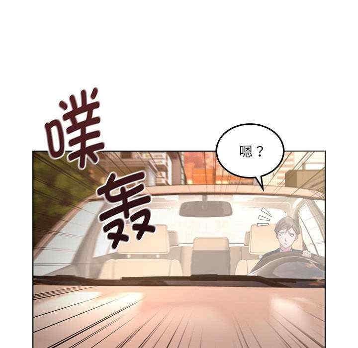 RE：23歲，第1話，第 34 页
