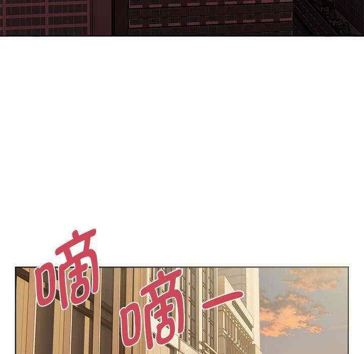 RE：23歲，第1話，第 5 页