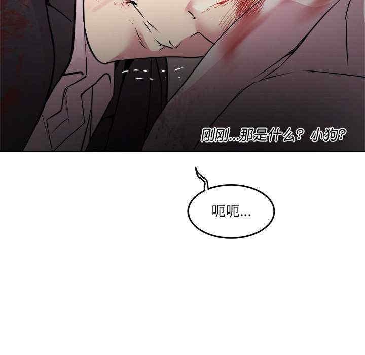 RE：23歲，第1話，第 44 页