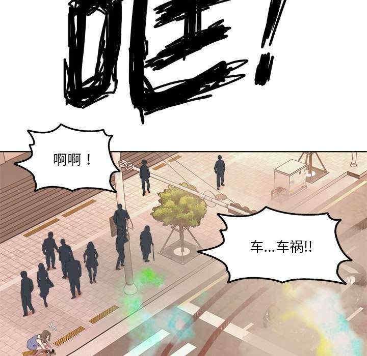 RE：23歲，第1話，第 40 页