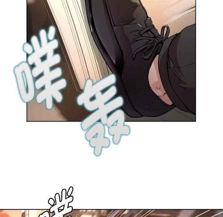 RE：23歲，第1話，第 28 页