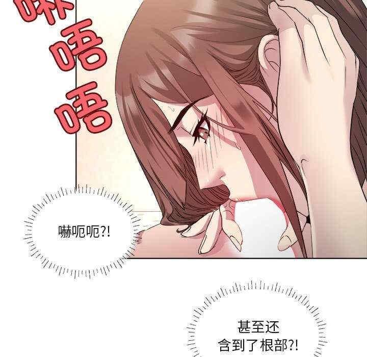 RE：23歲，第1話，第 64 页