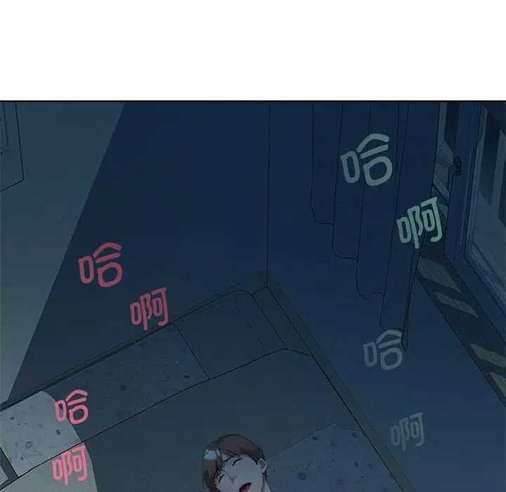RE：23歲，第2話，第 20 页