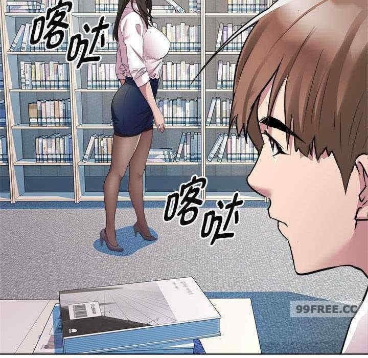 RE：23歲，第3話，第 106 页