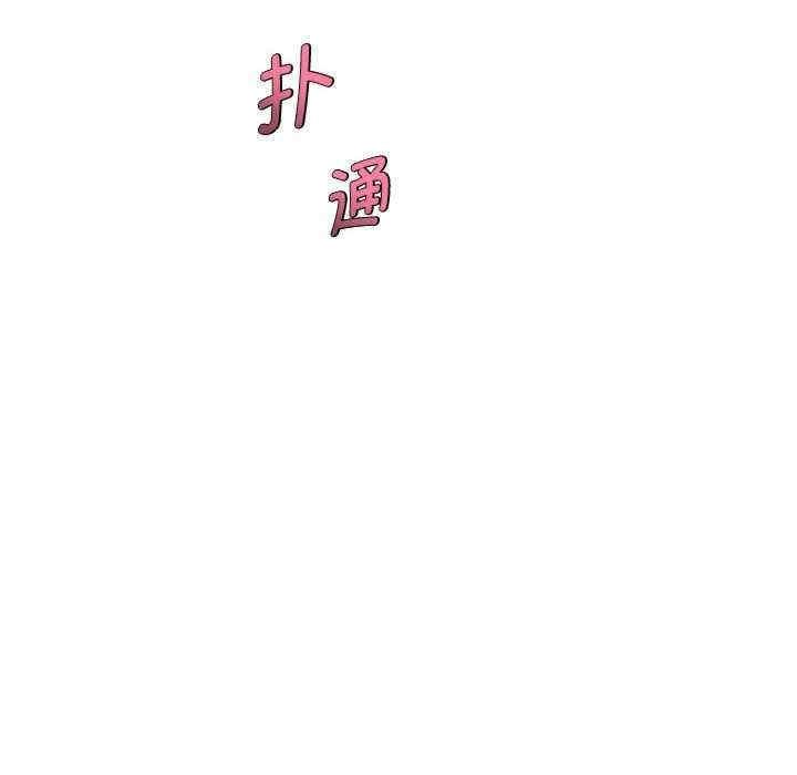 RE：23歲，第3話，第 22 页