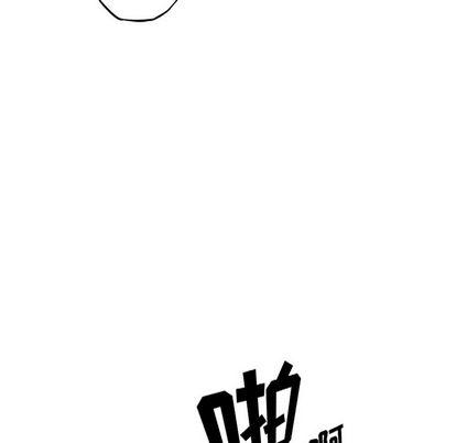 少年的新星，第 91 章，第 5 页