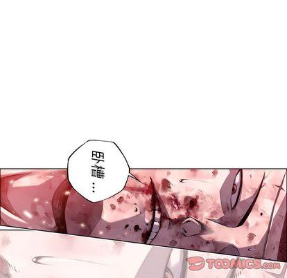 少年的新星，第 91 章，第 40 页