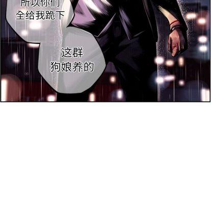 少年的新星，第 91 章，第 69 页