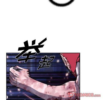 少年的新星，第 91 章，第 8 页