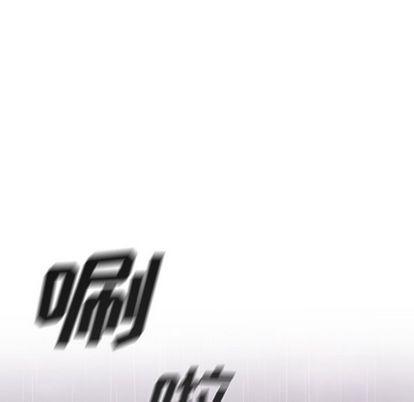 少年的新星，第 91 章，第 77 页