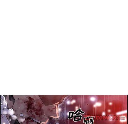 少年的新星，第 91 章，第 60 页