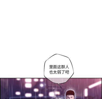 少年的新星，第 92 章，第 34 页