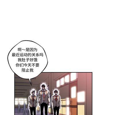 少年的新星，第 92 章，第 106 页